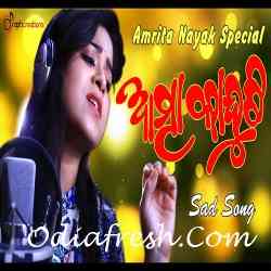 Atma Kanduchi - Female